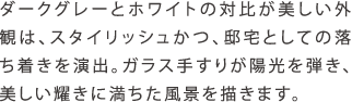 _[NO[ƃzCg̑Δ䂪Oς́AX^CbVA@ƂĂ̗oBKX肷肪zeAsɖi`܂B