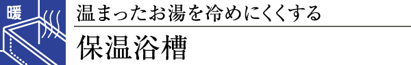 ܂߂ɂۉ