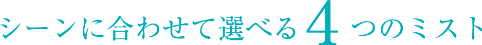 V[ɍ킹đIׂ4̃~Xg