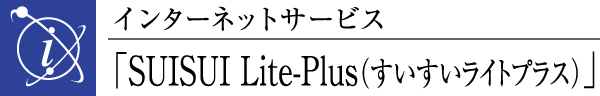 C^[lbgT[rXuSUISUI Lite-PlusiCgvXjv