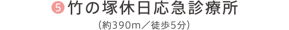 5 |̒ˋx}fÏi390^k5j