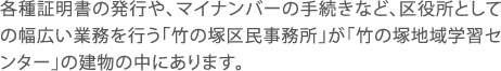 eؖ̔sA}Cio[̎葱ȂǁAƂĂ̕LƖsu|̒ˋ斯vu|̒˒nwKZ^[v̌̒ɂ܂B