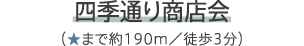 lGʂ菤Xi܂Ŗ190^k3j