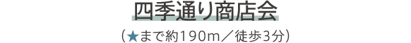 lGʂ菤Xi܂Ŗ190^k3j