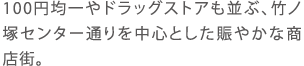 100~ψhbOXgAԁA|m˃Z^[ʂ𒆐SƂ₩ȏXXB