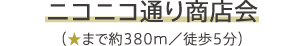 jRjRʂ菤XXi܂Ŗ380^k5j