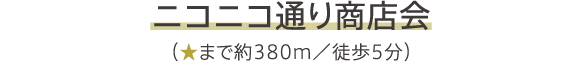 jRjRʂ菤XXi܂Ŗ380^k5j