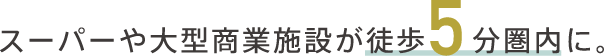 X[p[^Ǝ{݂k5ɁB