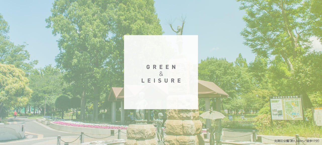 GREEN & LEISURE ]i1,340^k17j