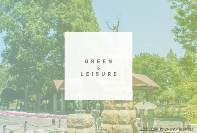 GREEN & LEISURE ]i1,340^k17j