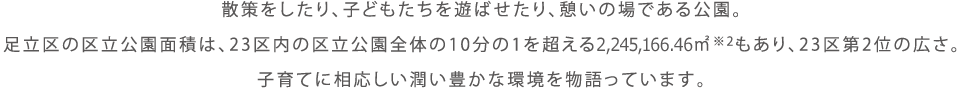 UAqǂV΂AȅłB̋旧ʐς́A23̋旧Ŝ101𒴂2,309,324u2A231ʂ̍LB qĂɑLȊ𕨌Ă܂B