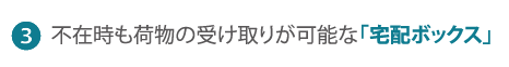sݎו̎󂯎肪\ȁuz{bNXv