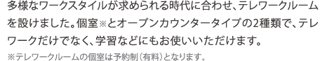 lȃ[NX^C߂鎞ɍ킹Ae[N[݂܂BƃI[vJE^[^Cv2ނŁAe[NłȂAwKȂǂɂg܂B