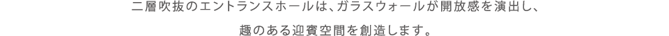 w̃GgXz[́AKXEH[JoÂ}oԂn܂B