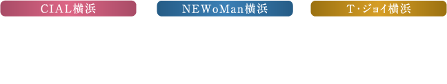 CIALln3Kn1KɏoXBĂ̒n50NcƂĂƎ{݁uCIALlvƂƂŘbW߂܂BENEWoManln1K10Kɔz镡Ǝ{݁B30~40̃OWA[ȏ^[QbgɕX܂oXĂ܂BETEWCl8K10K܂ł̈ꕔ̃GAł́Aff𒆐SɗlXȃCupubNr[COJÂG^[eCgRvbNXłB