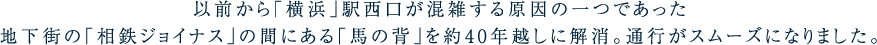 ȑOulvwG錴̈łnX́uSWCiXv̊Ԃɂun̔wv40NzɉBʍsX[YɂȂ܂B