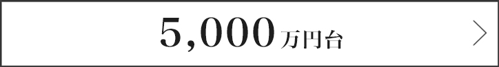 ~5,000~