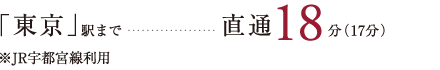 uvw܂Œ18(17)