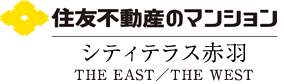 住友不動産のマンション シティテラス赤羽