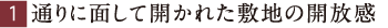 [1]ʂɖʂĊJꂽ~n̊J