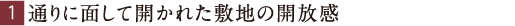 [1]ʂɖʂĊJꂽ~n̊J