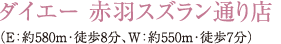 _CG[ ԉHXYʂX