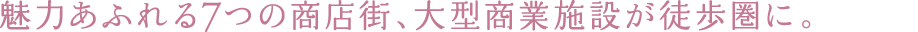 ͂ӂ7̏XXA^Ǝ{݂kɁB