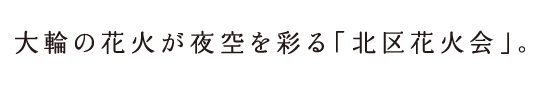 ւ̉ԉ΂ʂukԉΉvB