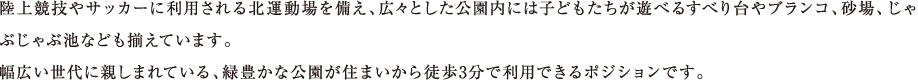 ㋣ZTbJ[ɗpk^ALXƂɂ͎qǂVׂ邷ׂuRAAԂԒrȂǂĂ܂BLɐe܂ĂAΖLȌZ܂k3ŗpł|WVłB
