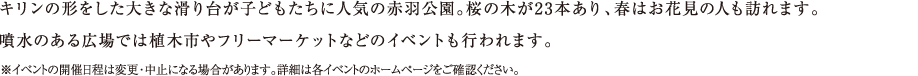 Ľ`傫Ȋ䂪qǂɐlC̐ԉHB̖؂23{At͂Ԍ̐lK܂B̂Lł͐A؎st[}[PbgȂǂ̃Cxgs܂B