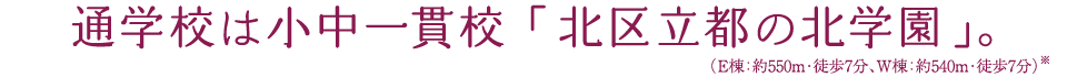 ̒ʊwZ͐VɊJZ鏬эZuíj旧s̖kwvB