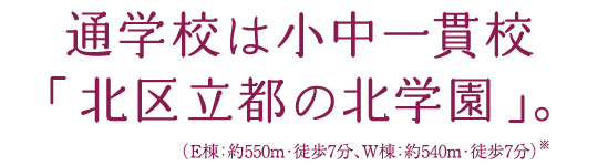 ̒ʊwZ͐VɊJZ鏬эZuíj旧s̖kwvB