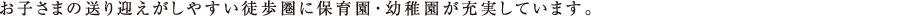 q܂̑}₷kɕۈ牀Ect[Ă܂B