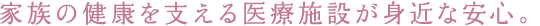 Ƒ̌NxÎ{݂g߂ȈSB