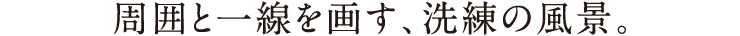 ͂ƈ悷A̕iB