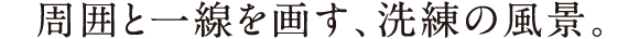 ͂ƈ悷A̕iB
