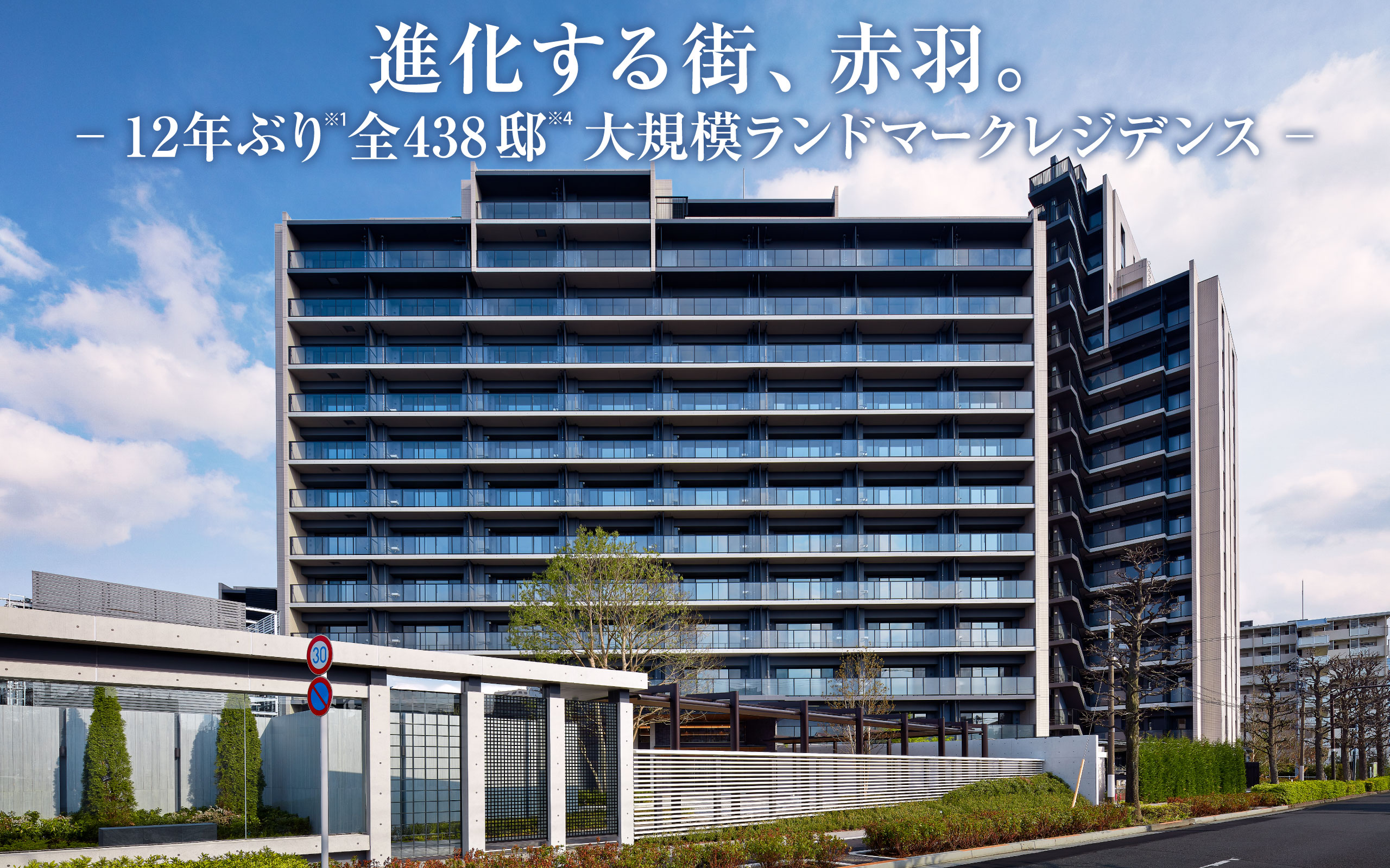 �i������X�A�ԉH�B�� 1�Q�N�Ԃ�S438�@ ��K�̓����h�}�[�N���W�f���X ��