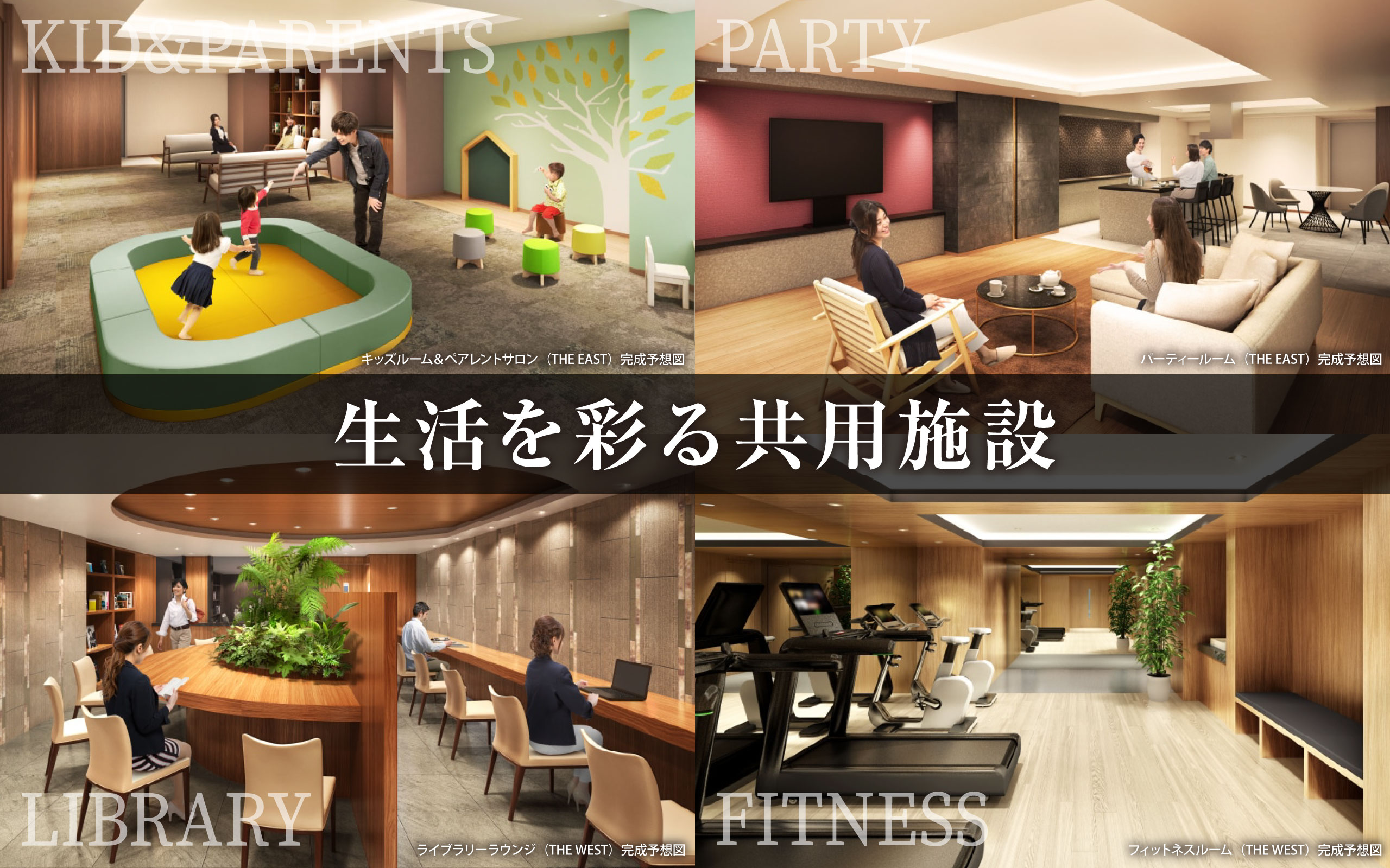 �������ʂ鋤�p�{��