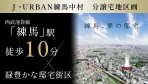 JEURBANn