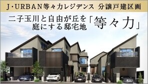 JEURBANX̓WfX