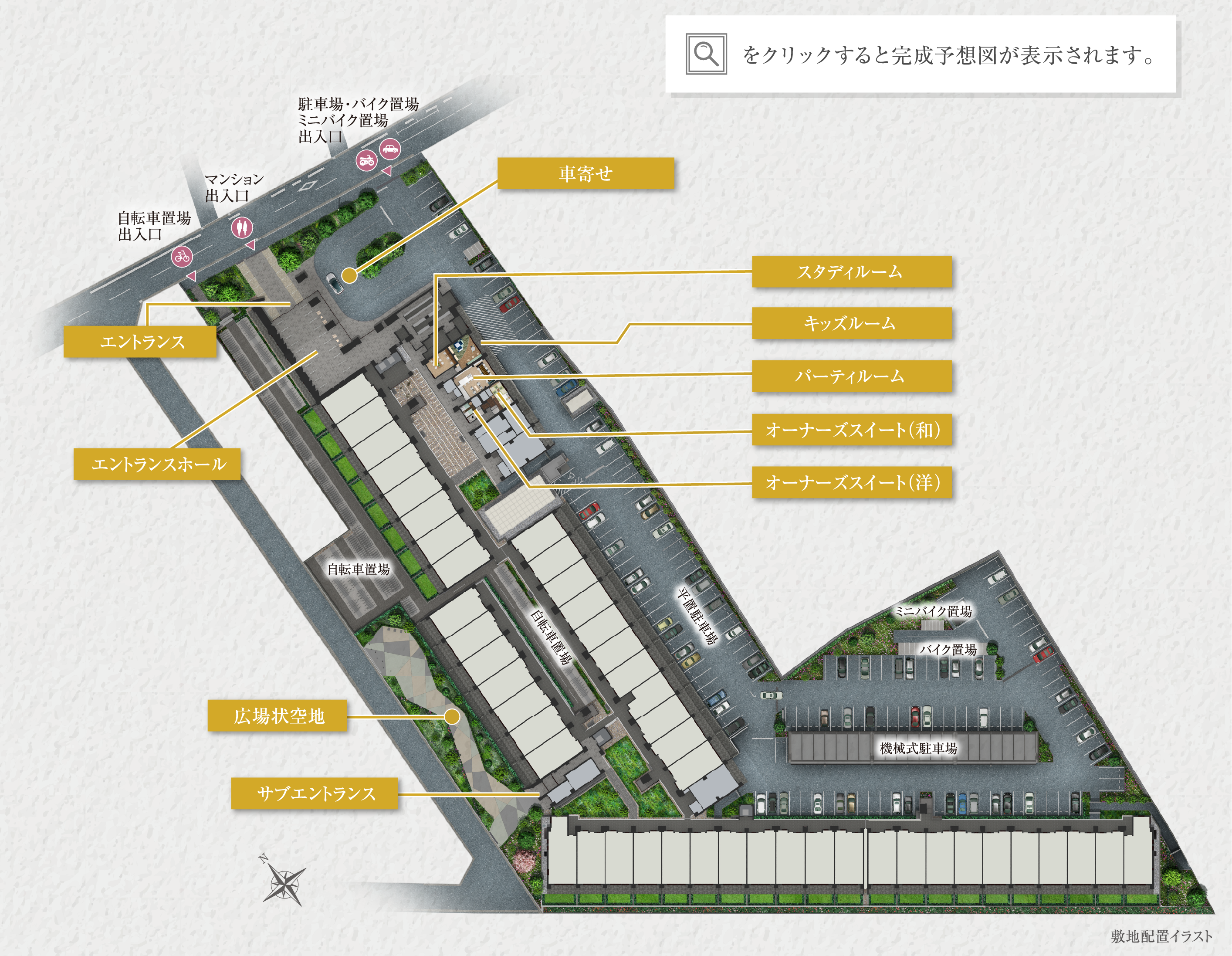 �~�n�z�u�C���X�g