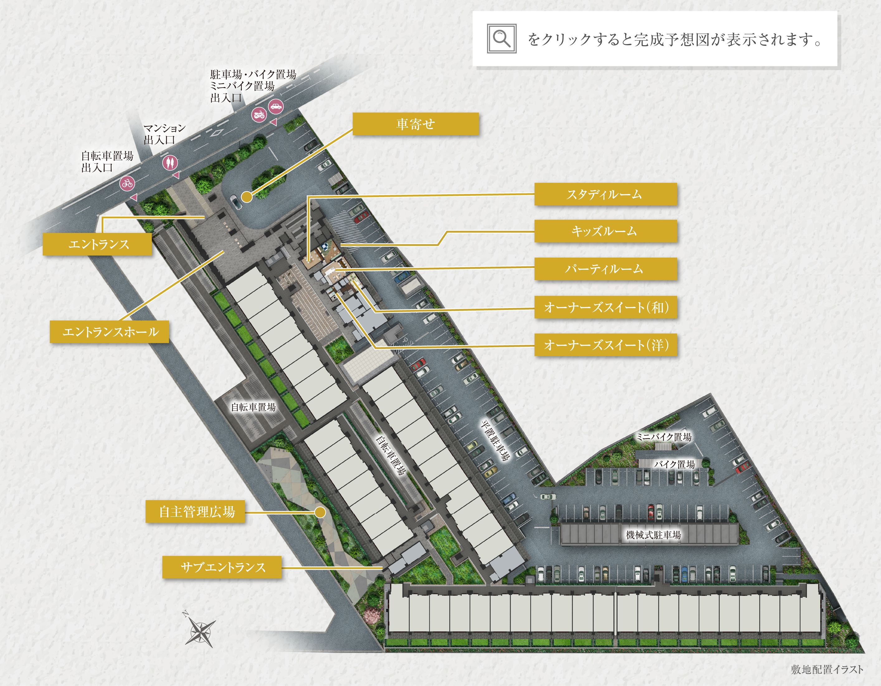 �~�n�z�u�C���X�g