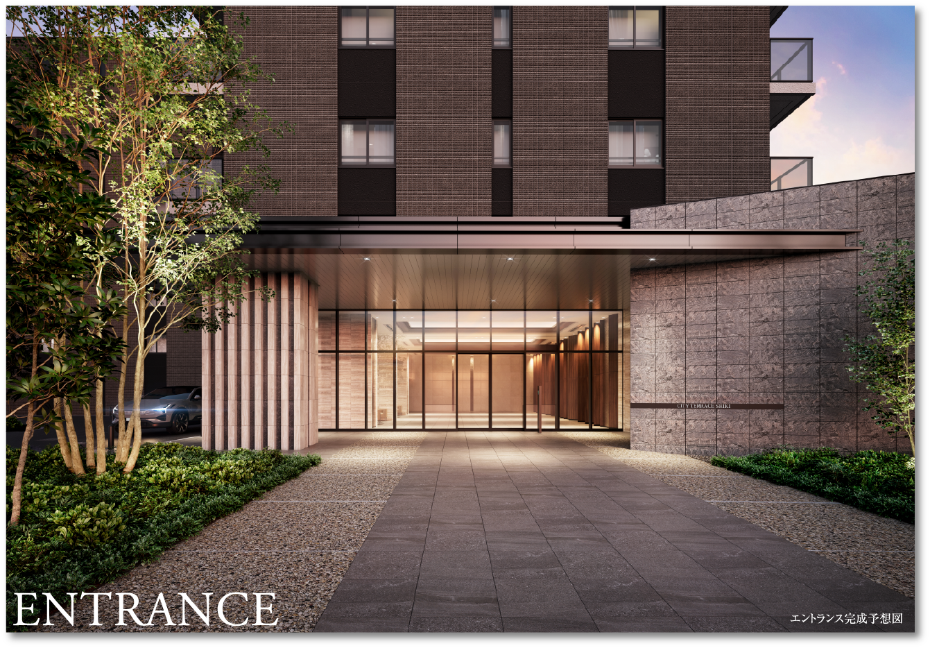 �G���g�����X