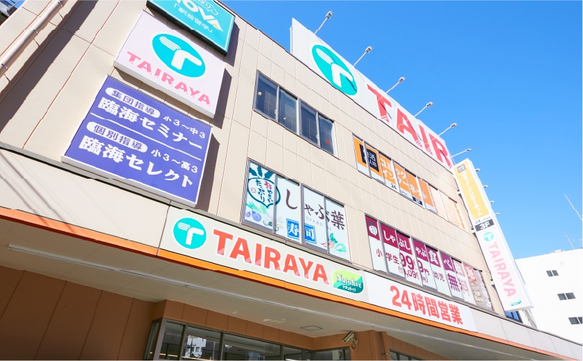 バス停マップ