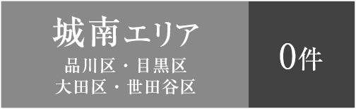 GA