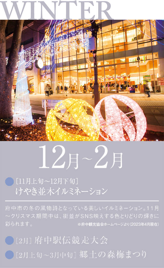 WINTER