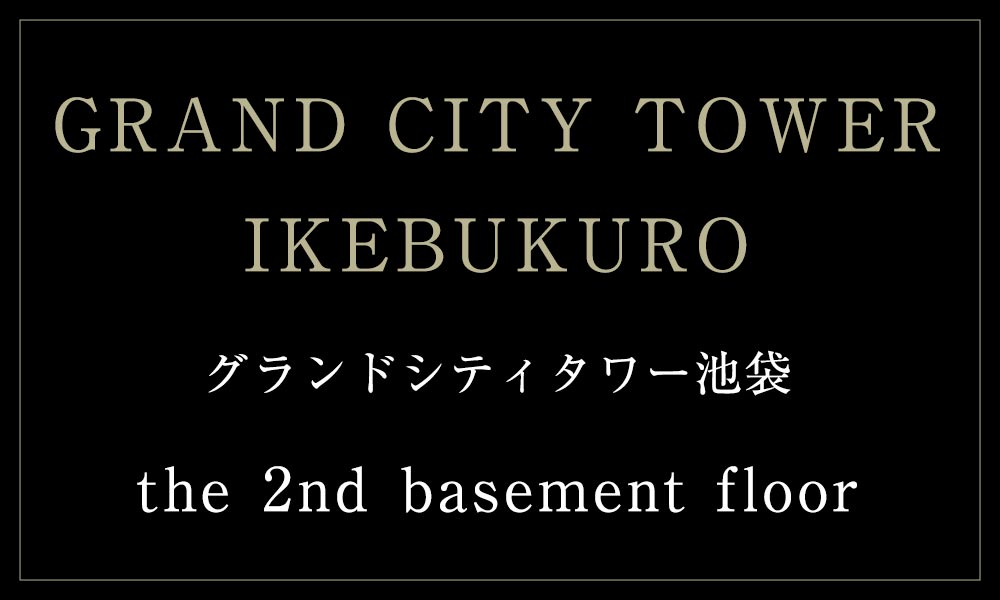 GRAND CITY TOWER IKEBUKUROグランドシティタワー池袋