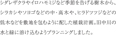 V_UNCn~WȂǋG߂؂AVJV\SȂǂ̒E؂AqhccWȂǂ̒؂Ȃǂ~nނ悤ɔzA͌vB̐Ɨ΂ɗnނ悤vjO܂B