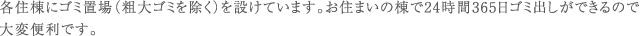eZɃS~uieS~j݂Ă܂BZ܂̓24365S~oł̂őϕ֗łB