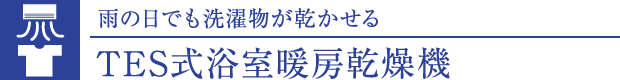 TESg[@